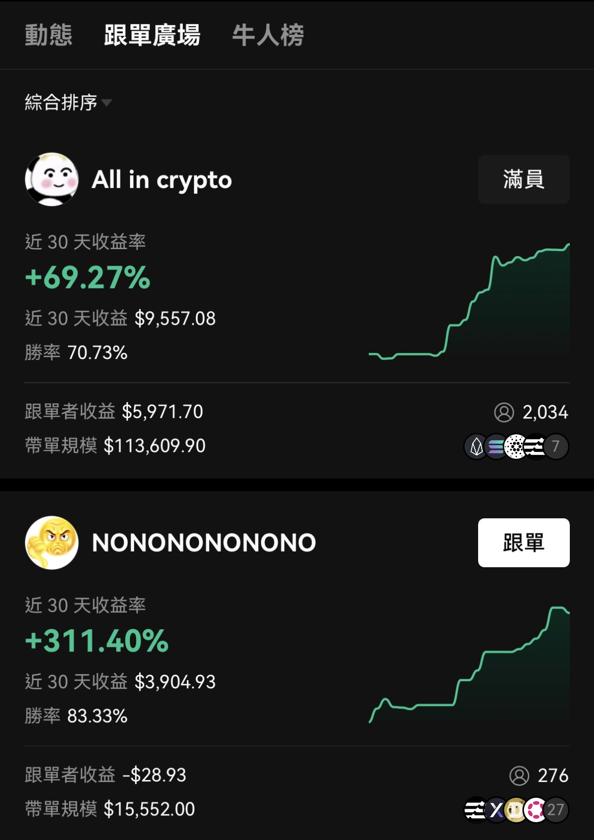okex官网最新版本下载入口｜安全安装与最新版功能指南